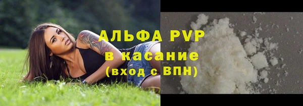 прущая мука Верхний Тагил