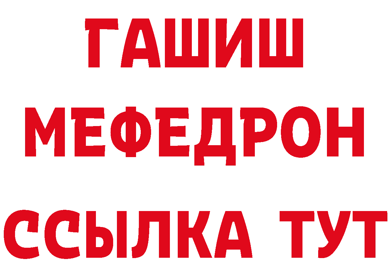 Как найти наркотики?  какой сайт Кинешма