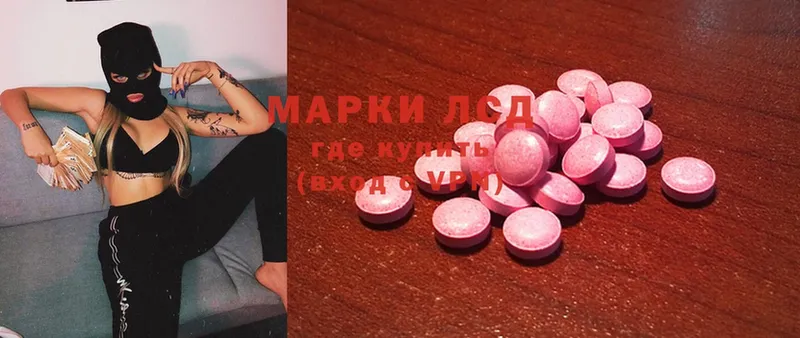 ЛСД экстази ecstasy  купить наркоту  Кинешма 