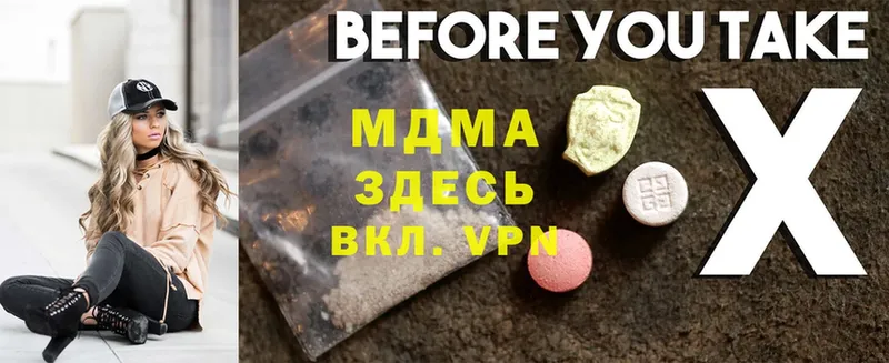 KRAKEN онион  Кинешма  MDMA молли 